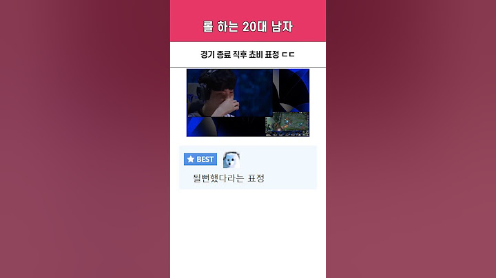 "LCK의 호랑이 젠지가 4강 진출!" GEN vs FLY 5세트 [2024 Worlds 8강]