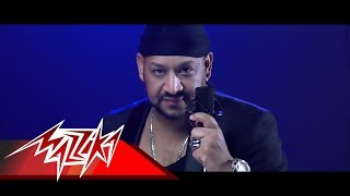 Mazmazto - Essam Karika مزمزته - عصام كاريكا