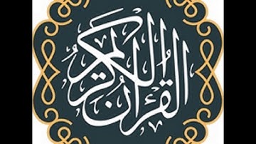 الشيخ عبد الباسط محمد عبد الصمد سورة الأعراف - تجويد رائع جداً
