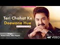 Teri Chahat Ke Deewane Hue Hum - Kumar Sanu | Alka Yagnik | Romantic Song | Kumar Sanu Hits Songs