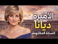 الحلقة 1 مسلسل الخروج الى البئر بطولة جمال سليمان مسلسلات رمضان السورية 2026