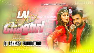 Lal Ghaghri || Dj Song | Remix || Khesari Lal Yadav || Edm Drop Remix || Dj Song2025 Dj Gana 