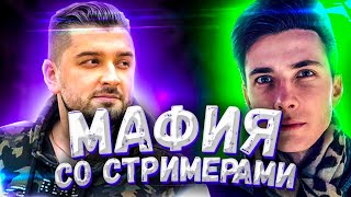 СТРИМЕРЫ ИГРАЮТ В МАФИЮ | ХЕСУС ИГРАЕТ В МАФИЮ | ХЕСУС МАФИЯ | МАФИЯ TWITCH | jesusavgn | silvername