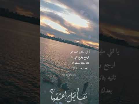حالة واتس انت بعيد وانا هنا اصاله