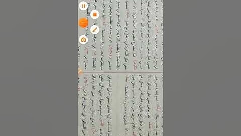 إعراب القرآن سورة النساء 12:23