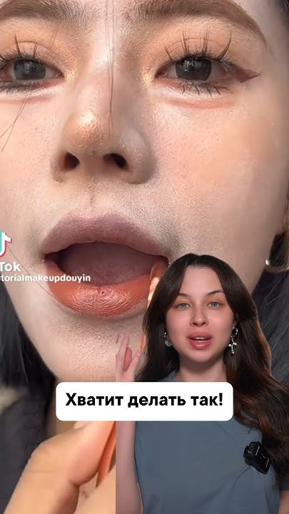 Идеальный макияж на лето! - YouTube