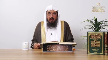 شرح كتاب الذكر من صحيح مسلم باب فضل الاجتماع على تلاوة القرآن والذكر،الحديث: 2699| أ.د. سعد الخثلان