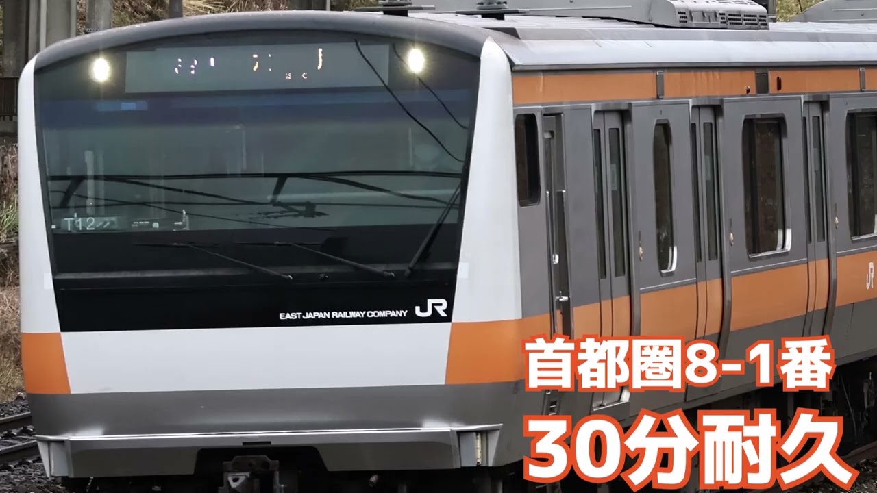 JRE-IKST016-02 30分耐久