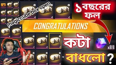 freefire magic cube box open // 50 magic cube box opening // opening magic cube box in freefire
