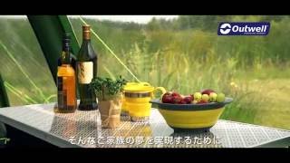 OUTWELL® アウトウェル ブランドフィルム