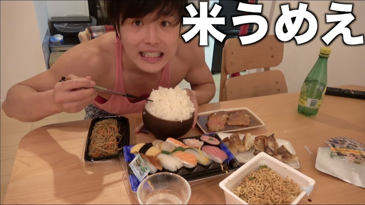 米３合でペヤングやきそば&餃子寿司一気食いが最高なんだけど。【好きなおかず】