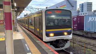 209系2100番台マリC402編成+マリC416編成蘇我発車