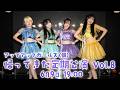 【6月9日 19:00】アップアップガールズ(仮)帰ってきた定期公演Vol.8