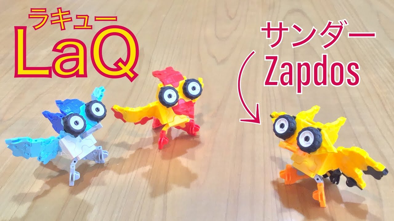 Laq ポケモン イメージポケモンコレクション