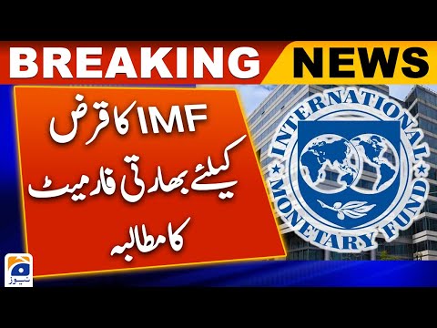 Demand for Indian format for IMF loan 