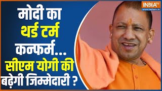 Kahani Kursi Ki : 24 में मोदी की जीत बंपर तो कौन-कौन टॉप Gainer ? CM Yogi | K Ananmalai | BJP