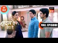 Talakh Ke Kaagaz Badall Pe Paon Hai Ep 142 Full Episode 22 Nov 2024 