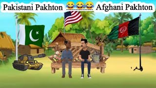 Pakistani Pakhtoon Vs Afghani Pakhtoon | Comedy Cartoon | Cartoon | Pashto