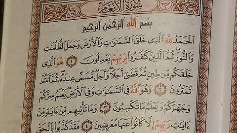 03 سورة الأنعام لعام 1418 هـ للشيخ عبدالعزيز الأحمد