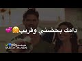 اوراس ستار/ياشريكي /اغاني عيد الحب❤️(مع الكلمات/😍