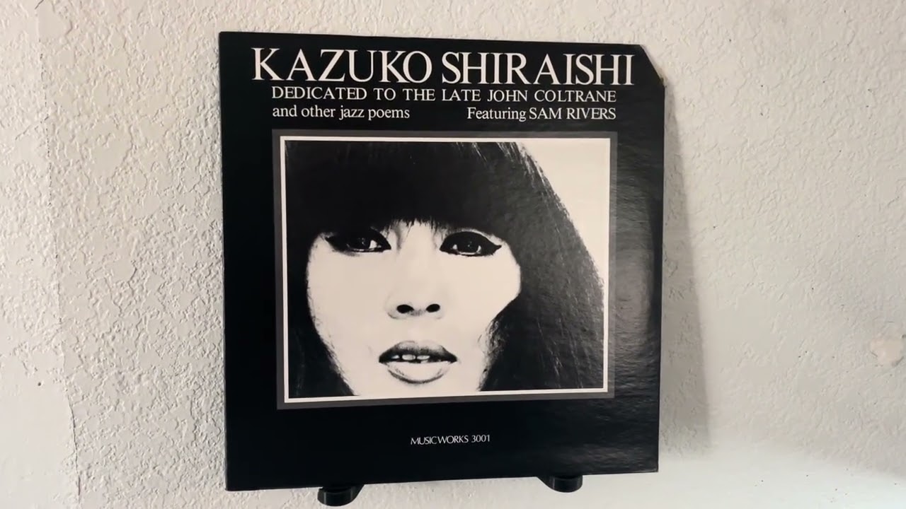 白石かずこDEDICATED TO THE LATE JOHN COLTRANE Kazuko Shiraishi Featuring Sam Rivers – Dedicated To The Late John