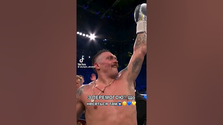 З перемогою, Олександр Усик 🔥💪 Все буде Україна 🇺🇦 #усик #українаназавжди #українці #єднаймося