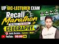 UP GIC Lecturer Geography Recall Marathon 2026 | Geography Quick Revision + MCQs By Umesh Sir