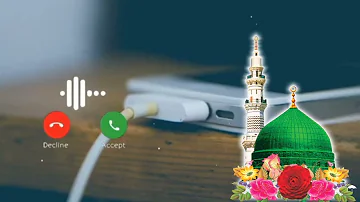 jis zaat ka quran me bhi zikr jali hai ringtone#short #viral #ringtone