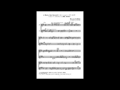 ホール・ニュー・ワールド (フルート二重奏／無伴奏) - アラジン