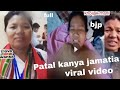 Patal Kanya Jamatia Khoijak Mani Video Viral🔥 🤣🤣@Tripura.police #subscribe #2023