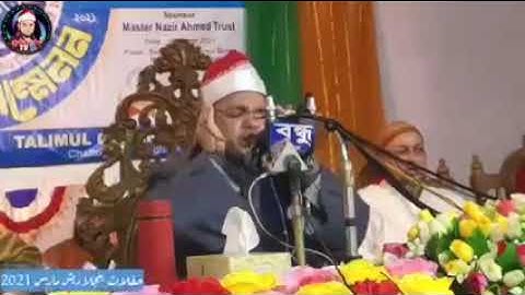 ريحانة الصعيد القارئ الشيخ محمد عبد الحافظ الدُرُنكي