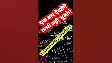 #shorts  Trigonometric identities trick 🔥🔥 #cbseclass10  #maths  #icse  #class10 @SplashCricket