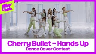 체리블렛 _ 무릎을 탁 치고 댄스커버 컨테스트 | Cherry Bullet _Hands Up(mirrored ver.) | 1theK Dance Cover Contest Resimi