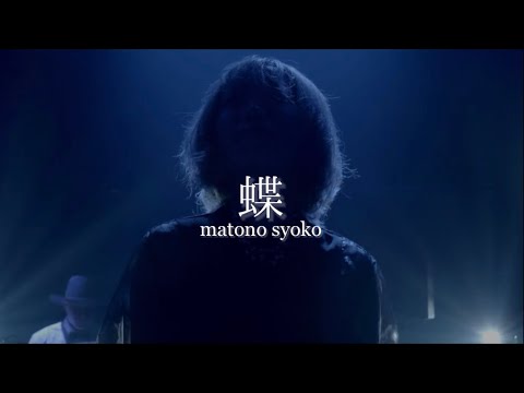 的野祥子 - YouTube 的野祥子 - YouTube