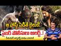 #PEDDI Movie Team Sensational Decision! | Ram Charan | Daamu Balaji | RED TV