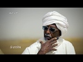 السلطنة الزرقاء - سنار - الحلقة (11) - سلسلة #أرض_السمر ( السودان كما لم ترهـ من قبل ) - رمضان 2018م