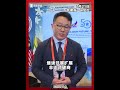 7月21日，第59届东盟外长会在菲律宾首都马尼拉开幕。东方卫视记者现场观察：哪三大主线值得重点关注？