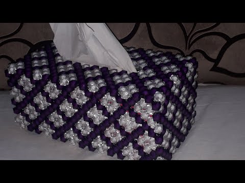 علبة مناديل بالخرز خطوةبخطوة للمبتدئين الجزء الاول