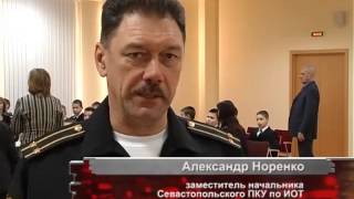 Урок мужества Урок мужества