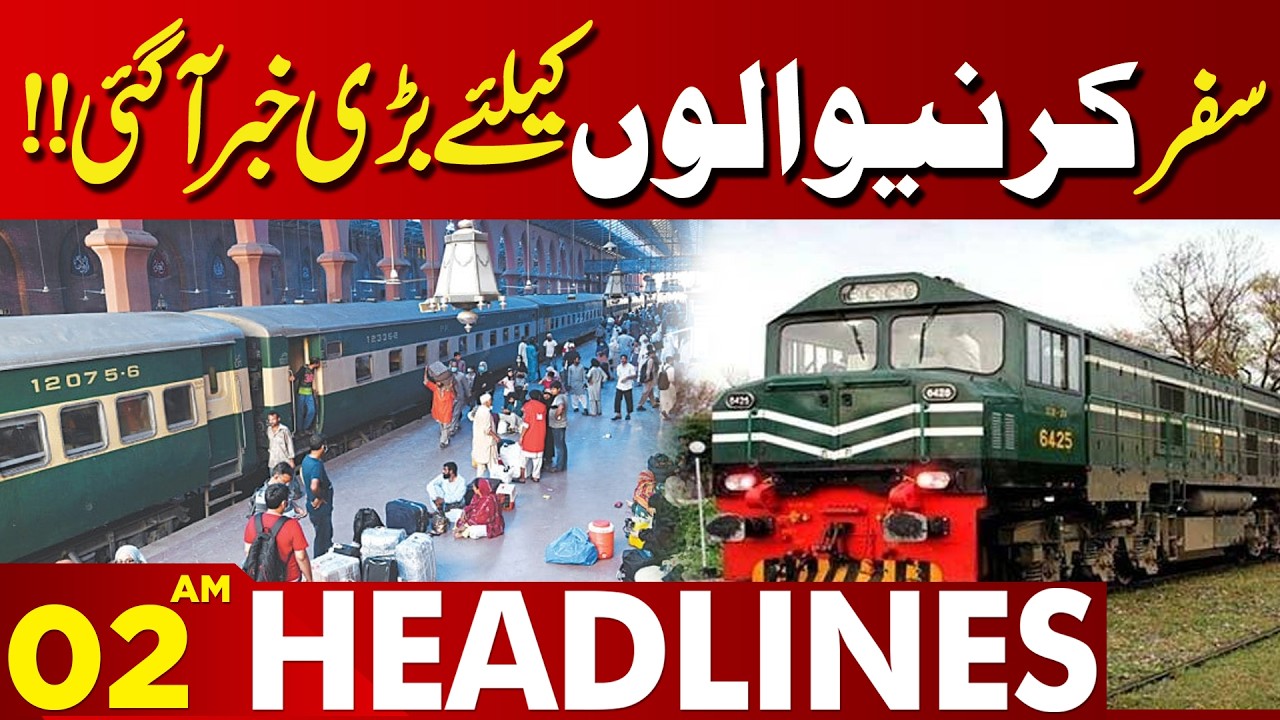 Big News For Travelers!! | Govt Major Decision | 02 AM Headlines | Lahore News HD