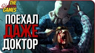 ROOTS Of INSANITY Прохождение целиком БЕЗУМИЕ В ПСИХУШКЕ ROOTS Of INSANITY Прохождение целиком БЕЗУМИЕ В ПСИХУШКЕ