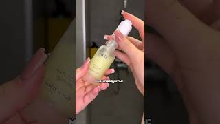  крем от прыщей 154859673сыворотка от прыщей 142054898 дневной крем 154859676 vois