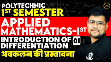 #01 अवकलन का परिचय | Applied Math-Ist | Polytechnic 1st Semester | As technic