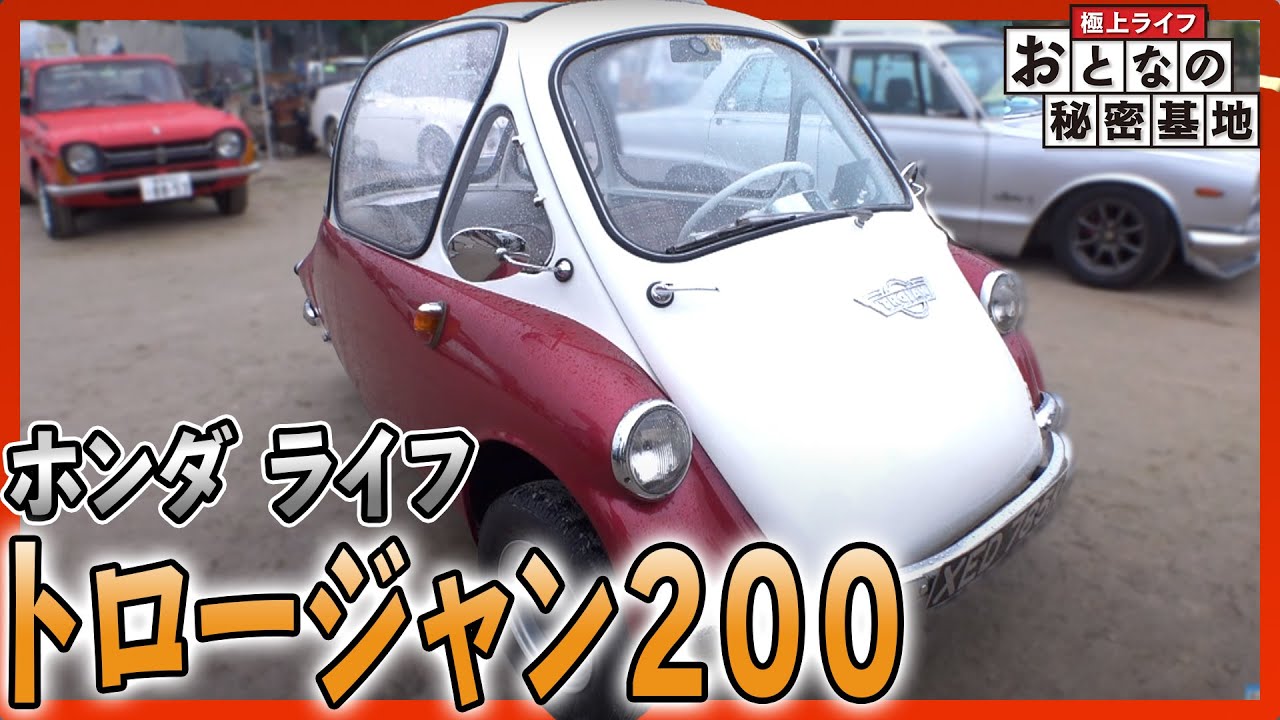 Vintage Car] Restoring a Heinkel Trojan 200! The first car
