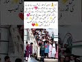 Respect for Prayer ❤️#viralvideo #short video#wedding #shortvideo #Islamic video#namaz#hetram#ibadat