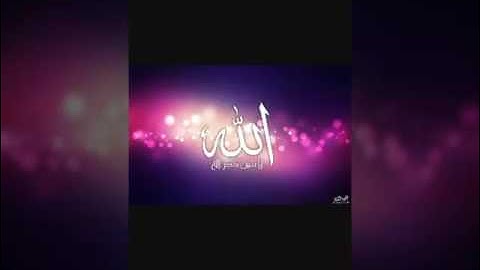 تلاوة طيبه تريح القلب اللهم اجعل القرآن الكريم ربيع قلوبنا ونور صدورنا وذهب اهمومن قولو امين