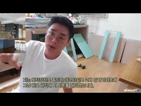 원룸리모델링