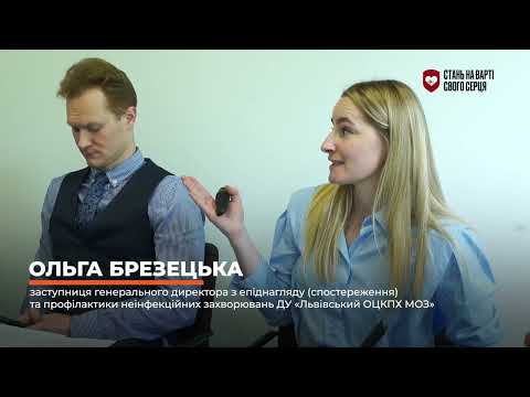 У Львові відбулося