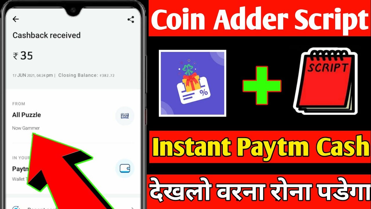 🌀NowGamer App Coin Adder Script | NowGamer App Money Adder Script | NowGamer App Script | 