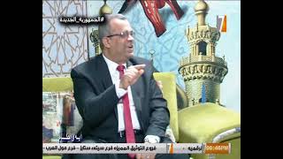 الأستاذ الدكتور/ أحمد الليثي على قناة الصعيد وبرنامج آية وأحكام
